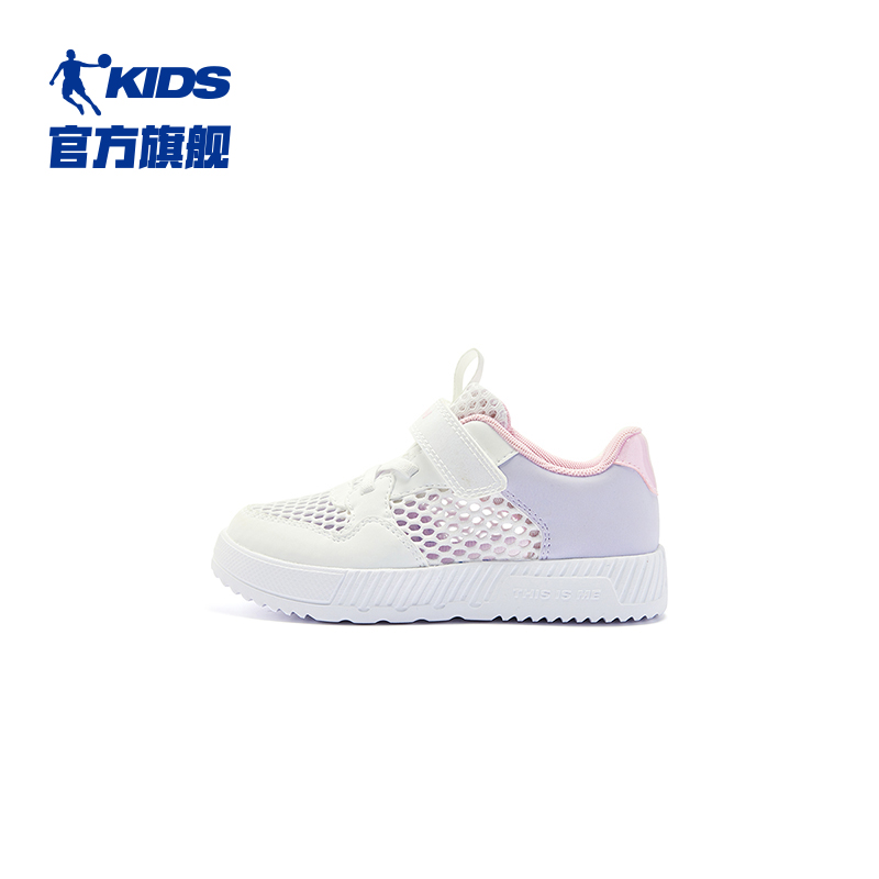 乔丹白/蓟粉色