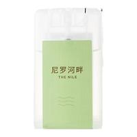  MINISO/名创优品 持久淡香 中性香水  10ml