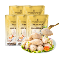 潮迹牛肉饼虾饼鱼饼墨鱼饼组合600g儿童早餐汉堡饼空气炸锅食材