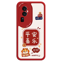 Smorss 防摔 手机壳 中国红 硅胶