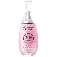 jissbon 杰士邦 零感系列 小分子玻尿酸润滑剂