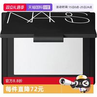 NARS 大白饼 流光美肌轻透蜜粉饼