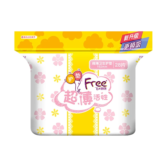Free 飞 超薄活性卫生护垫