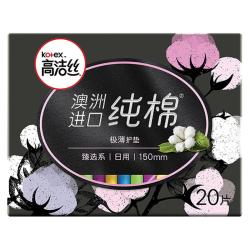 高洁丝 澳洲进口纯棉极薄护垫