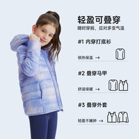 【保价全年】波司登儿童羽绒服女轻薄羽绒内胆童装男宝宝冬装外套 草原绿4120