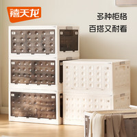 禧天龙客厅可折叠收纳箱大号免安装整理箱卧室儿童玩具书本衣物储物箱 【五秒安装】奶油白68CM面宽