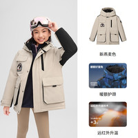 波司登冬季儿童羽绒服男童极寒加厚保暖户外防风雪蓄热女童羽绒服 新燕麦色7F78