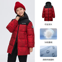 【同价双11】波司登冬季儿童羽绒服男童中长款时尚连帽拼接羽绒女 红运当头9BW5