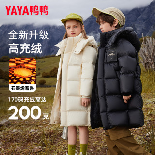 鸭鸭童装儿童羽绒服男童中长款女童中大童加厚防风保暖冬装极寒WJ 米白色【YE3B805253E中长款】