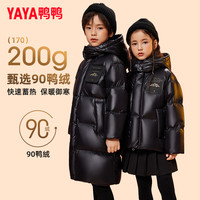 鸭鸭 儿童羽绒服 YE3B805253E 中长款 过膝 黑色