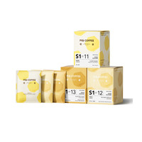 今日必买：明谦 挂耳咖啡粉 100g 10*20g