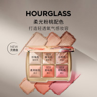 HOURGLASS 六色限定彩盘灵鹿天鹅狐狸盘腮红高光