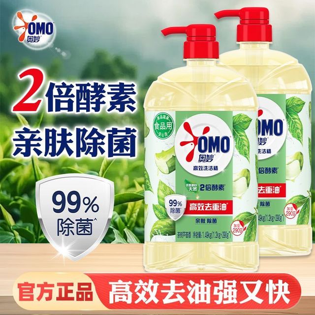 奥妙 天然酵素洗洁精 1kg*3瓶