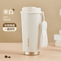 乐扣乐扣店便携不锈钢迷你保温咖啡杯随行杯子轻奢女 米白色+500ml