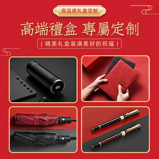 Vanow2025龙年保温杯结婚新婚刻字公司年会元旦 玫瑰金-不测温款【龙年大吉】