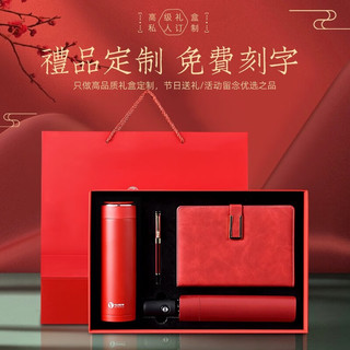 Vanow2025龙年保温杯结婚新婚刻字公司年会元旦 玫瑰金-不测温款【龙年大吉】