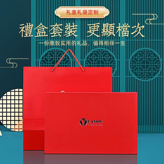 Vanow2025龙年保温杯结婚新婚刻字公司年会元旦 玫瑰金-不测温款【龙年大吉】