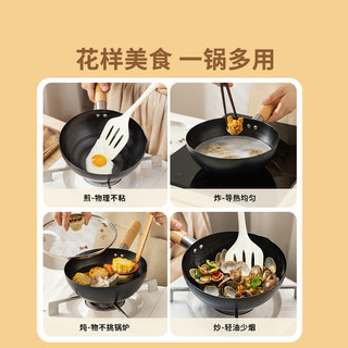 【摩登主妇&樱桃小丸子】迷你小铁锅无涂层不粘锅炒菜电磁炉炒锅 20CM小丸子炒锅（带盖）