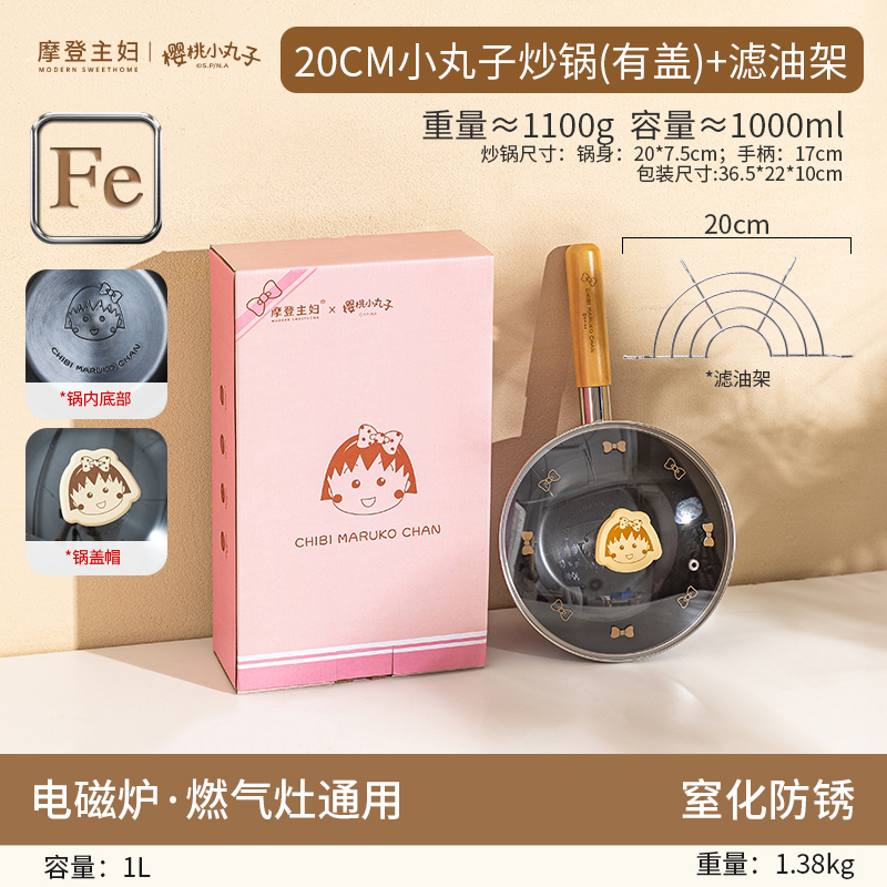 小丸子图案、北欧风格