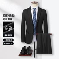 梦特娇 商务有型正装男士西服套装MTG