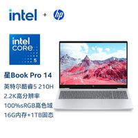 百亿补贴：惠普 星Book Pro 14英寸轻薄笔记本电脑