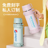 名锐（MINGRUI）保温杯壶大容量女士婴儿外出宝宝冲奶用智能便携户外暖水壶瓶车载 【抗菌99%+升级钢盖】西柚粉1.5L