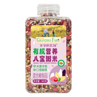 爷爷的农场有机营养八宝粥米445g早餐粥腊八粥大米红豆花生糯米五谷自制辅食 粗细搭配】有机营养八宝粥米445g