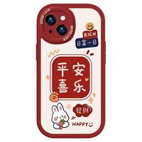 Smorss 适用苹果14手机壳 iphone14保护套全包镜头ins兔年彩绘新年款超薄小羊皮男女款硅胶防摔软壳 平安喜乐 红色【小羊皮♡平安喜乐】赠膜