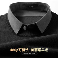 杉杉【可机洗重磅480g】秋冬羊毛新款长袖假两件毛衣男衬衫领针织衫