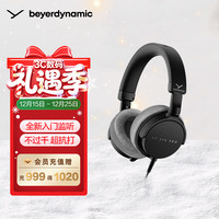 拜雅 拜亚DT270 Pro头戴式有线耳机拜雅动力便携录音监听耳机 DT270 PRO赠耳机架