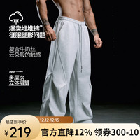 肌肉狗 男款运动长裤