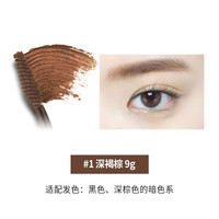 伊蒂之屋 染眉膏爱丽小屋眉笔防水持久不易脱色大容量眉粉