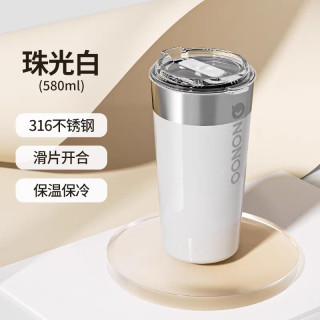 HAERS HGA-600-001A-BE 保温杯 580ml 白色