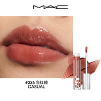 M·A·C MAC/魅可反光镜唇蜜唇釉保湿滋润显色淡唇纹226/224