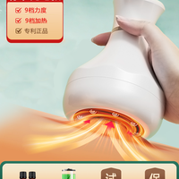 移动端：OVL 电动拔罐器家用去湿气自动刮痧仪疏通揉肚经络刷背腹部罐按摩