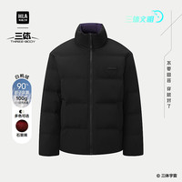 海澜之家 双11开门红！三体文明系列石墨烯外套冬季