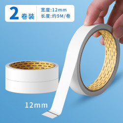 晨光 双面胶带固定用两面双层儿童手工手帐工具手撕大卷胶贴防水宽胶纸粘性办公收纳用品多功能学习文具用品