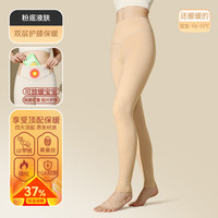 雅鹿 女士高腰护膝保暖秋裤 L