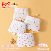 猫人 儿童内裤 女童-彩虹 4条装 140