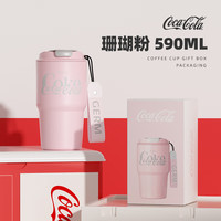 GERM 保温杯 590ml 珊瑚粉