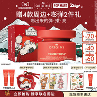 悦木之源 苹果抛光瓶精华面霜套装保湿抗皱面霜