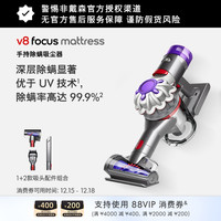 移动端：dyson V10 Digital Slim 手持式吸尘器 铁镍色