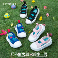 Converse匡威儿童包头凉鞋2025夏季婴童男女童网面透气沙滩鞋 黑 22