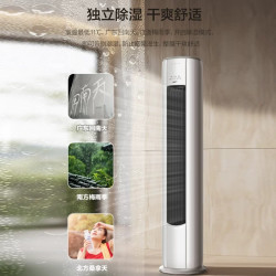 AUFIT 空调 奥克斯出品 家用客厅3匹柜机一键舒风柜式变频冷暖省电新一级能效空调KFR-72LW/BpR3AFQA(B1)