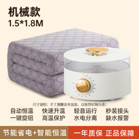 荣事达 水暖毯水暖电褥子单人双人电热毯水循环加热水床垫加热垫RS-TH3509米白+金H5-1.5