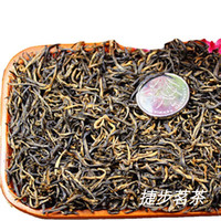 岩亥 新茶金骏眉茶叶红茶浓香型礼盒装武夷山蜜香可包装小袋500克 礼盒装 *