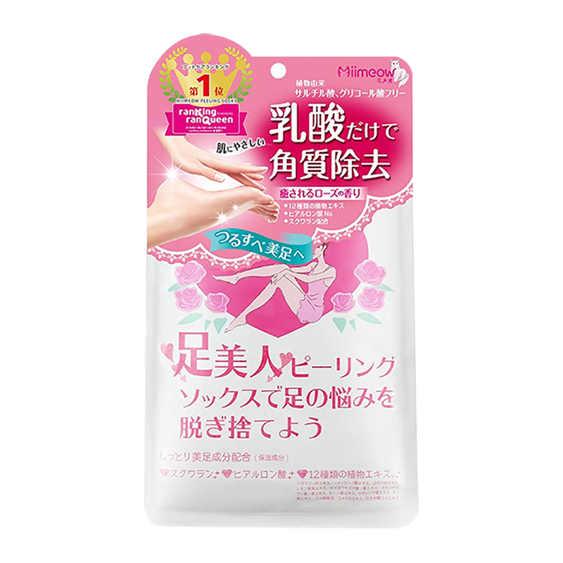  miimeow/咪一喵 去死皮 足膜  2片