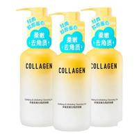 watsons 屈臣氏 骨胶原毛孔净激去角质嗜喱 100g*3