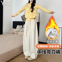 翊尚美 休闲弯刀裤  阔腿裤  加绒加厚直筒裤 白色  M