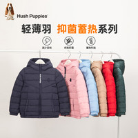 暇步士童装儿童轻暖羽绒服冬季男童宝宝轻薄羽女童保暖厚外套 藏蓝